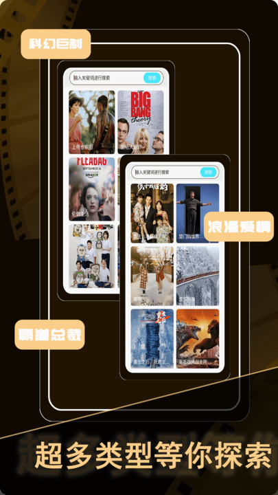 热门短剧免费 v1.0.3安卓版下载