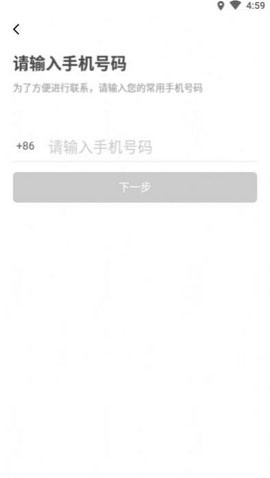花小猪打车 v1.11.2安卓版下载
