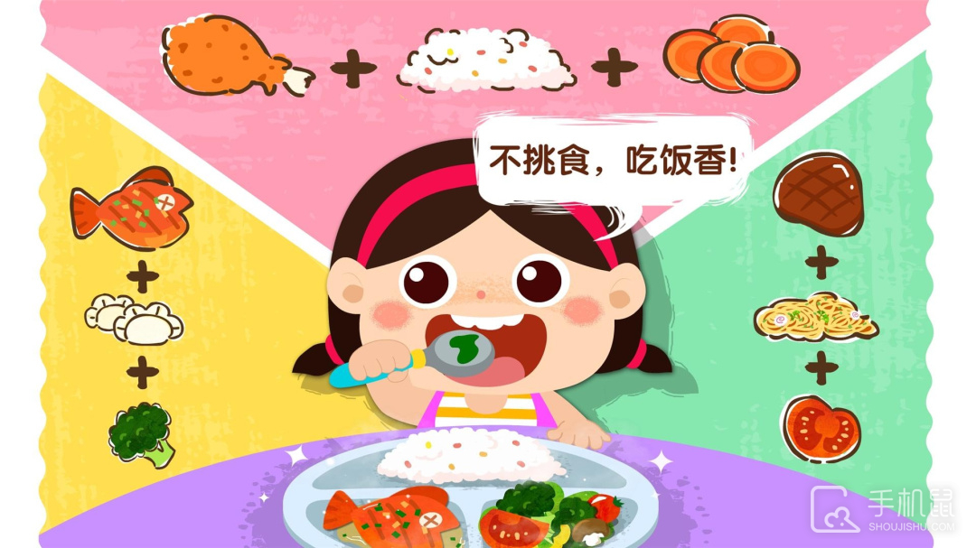 宝宝上厕所 v9.87.00.01