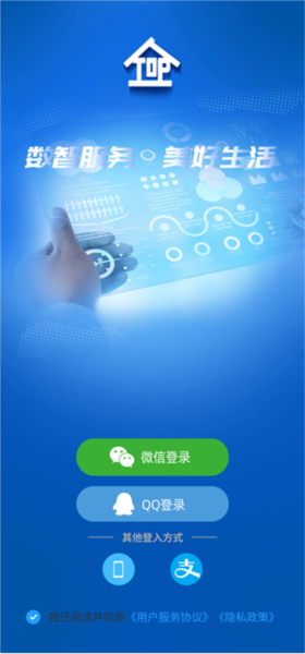 数智易正8
