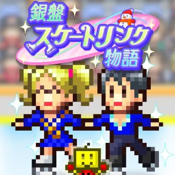 银盘溜冰场物语中文版下载 v1.0.7安卓版 