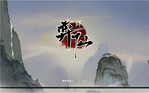 v 1.0.23