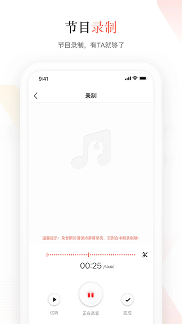 蜻蜓主播手机版 v4.3.13安卓版