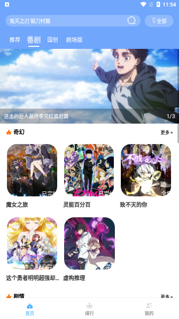 DIMIFUN动漫2024最新版