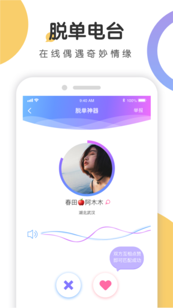 语探图片