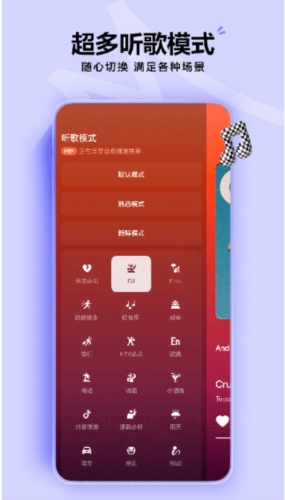 汽水音乐