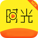 新时光视频最新版