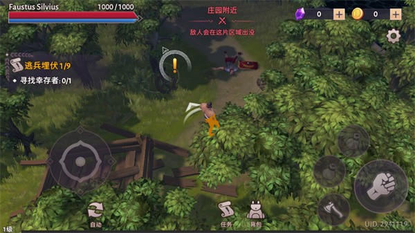 角斗士罗马求生游戏