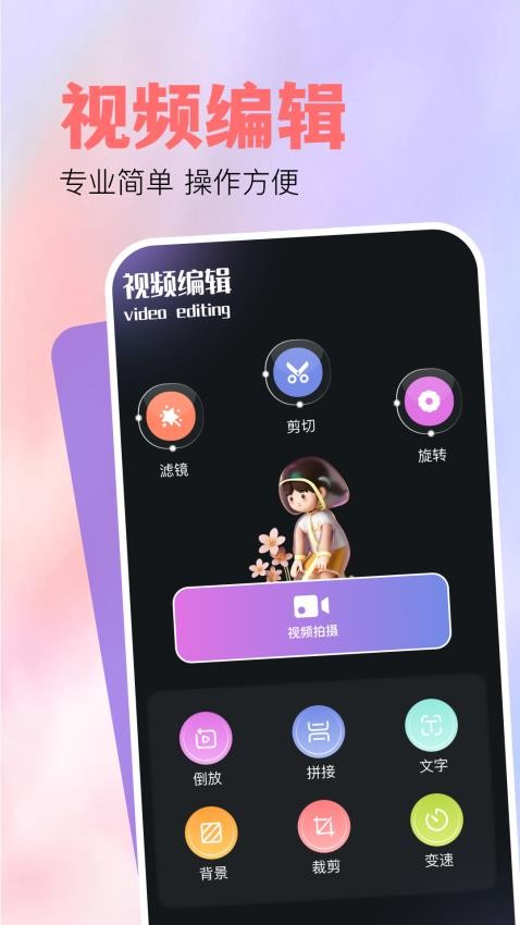 688乐园app v1.2