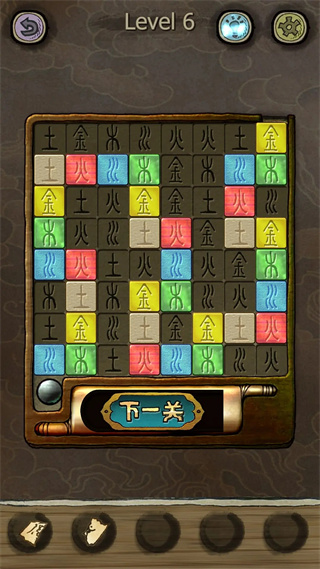 下一关在哪