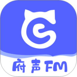 府声fm永久免费听
