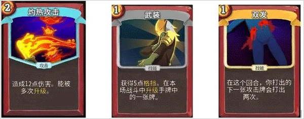 尖塔奇兵港澳服游戏截图6