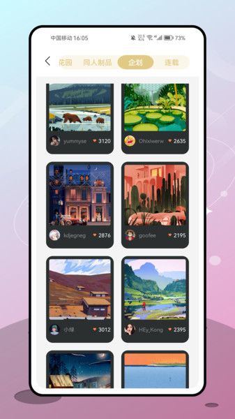中传新文创藏品app v1.0.0