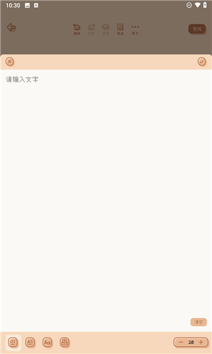 微手帐