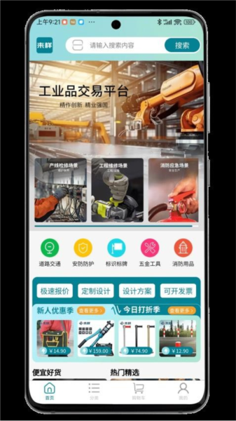 来样商城1