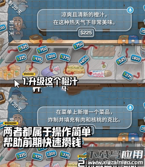 沙威玛传奇无限金币下载