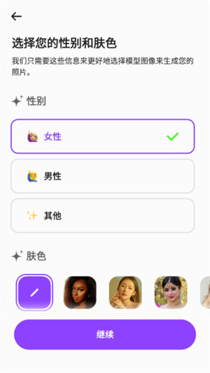 爱自拍