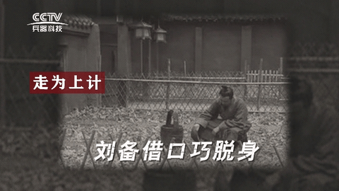 空格直播精简版