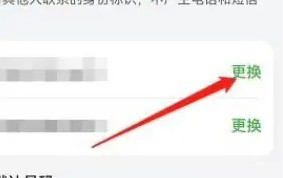 华为畅联