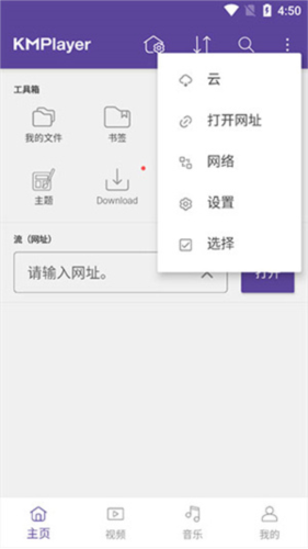 使用教程配图5