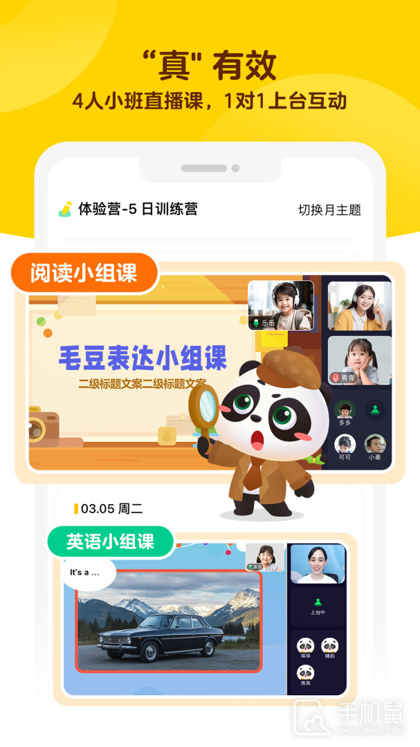 毛豆大阅读 v1.22.00