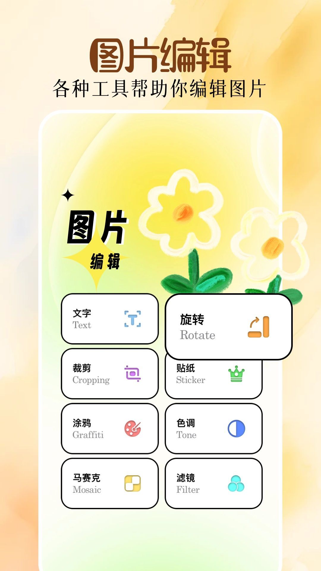 我的图片库最新版