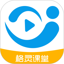 格灵课堂专业版