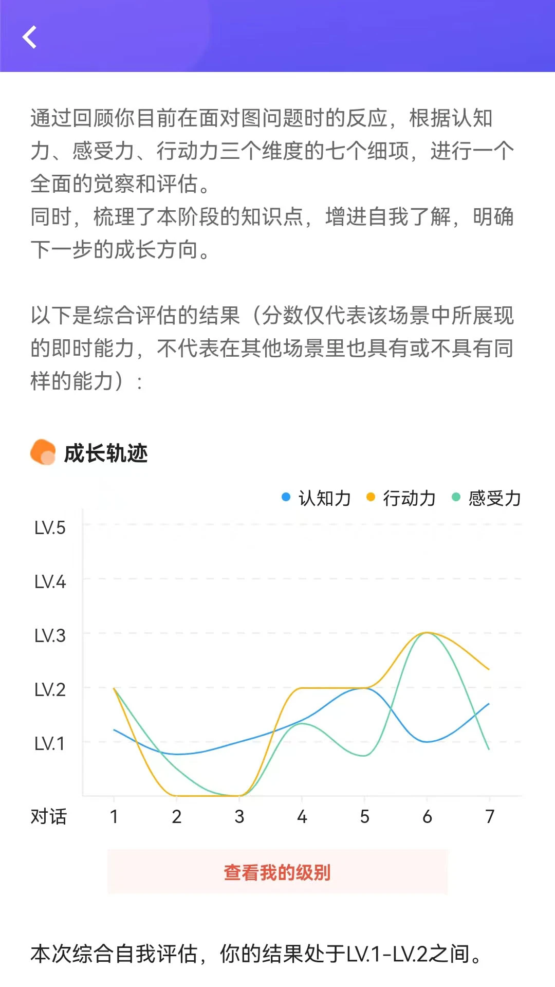 һ°׿ͻv3.6.6