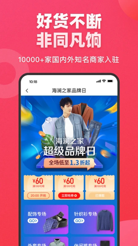app°v7.70.2