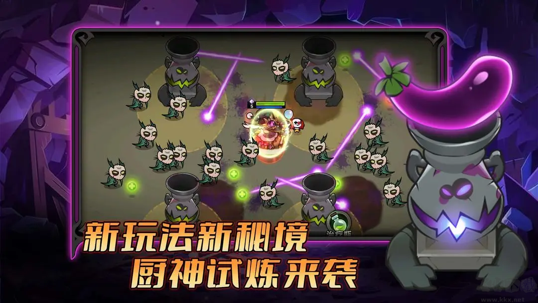 迷雾大陆手机版 v6.0.0安卓版 