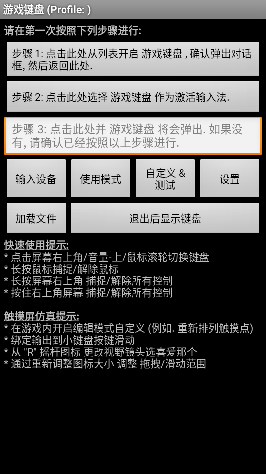 怎么调出来截图1