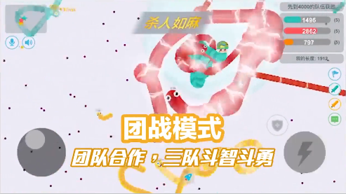 贪吃蛇大作战最新版2025