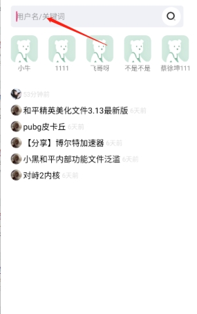 元创社区app