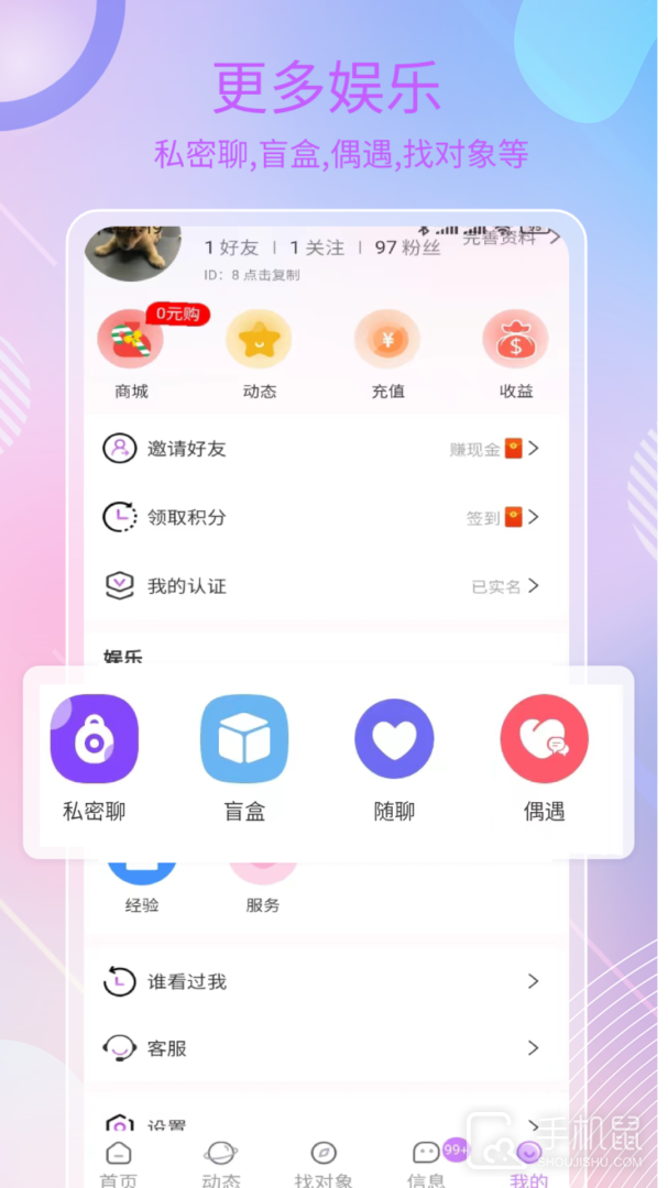在吗 v5.1.0