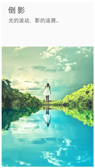 理理相册app官方版下载截图