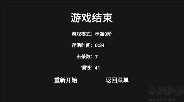 道士先生