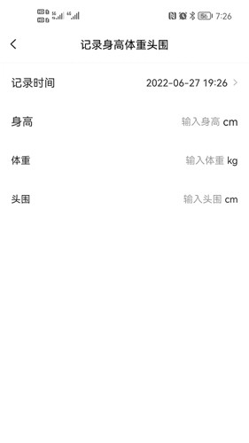 袋鼠照护最新版 v2.1.6