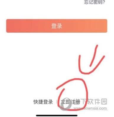 万顺车主APP下载