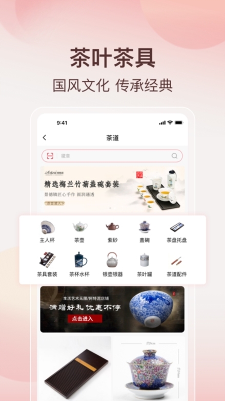 阿特麦app截图2