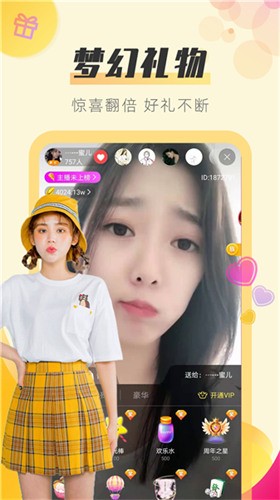 丝瓜视频秋葵视频 v6.1.0免费下载