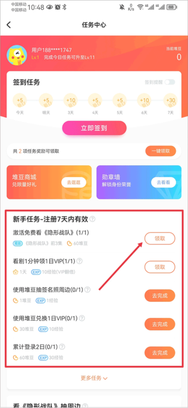 埋堆堆10