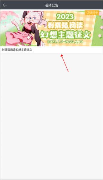 欢乐书客