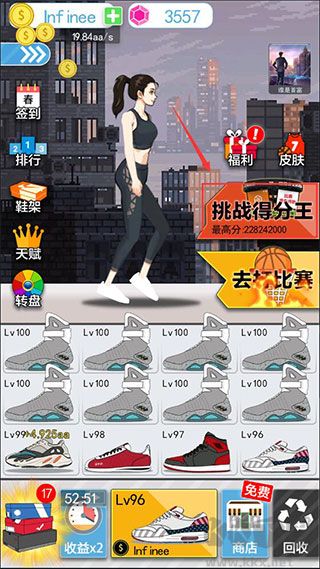 篮球奥利给（Basketball Shooting Mania）手机版v1.3.0安卓版 