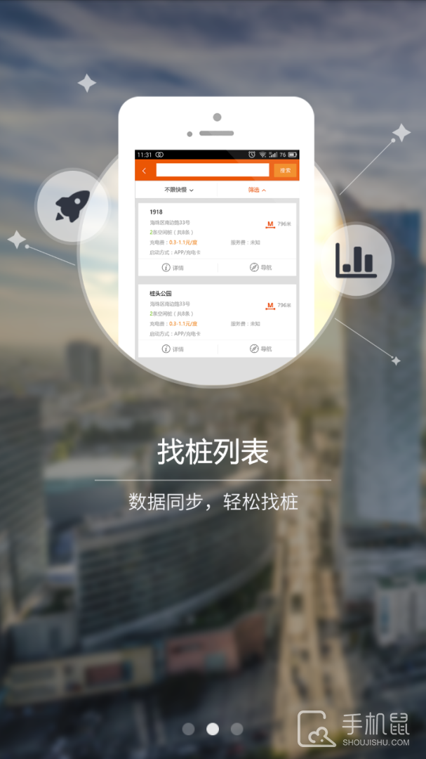 万城万充 v5.3.9