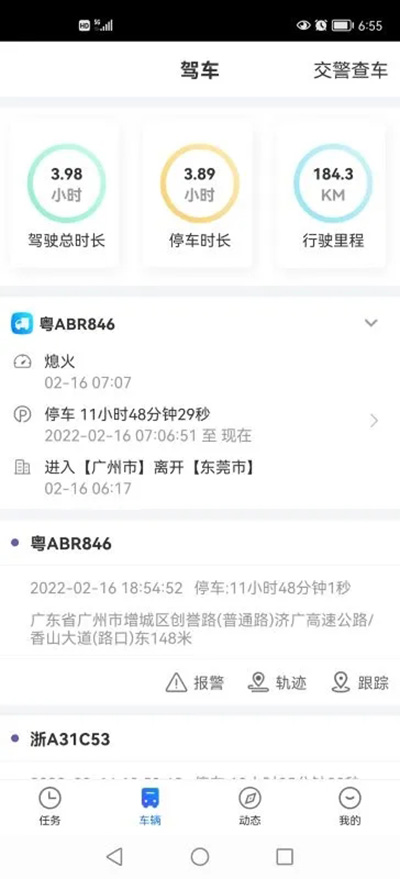 ư׿v6.8.0
