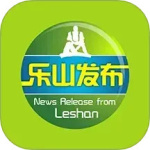 乐山发布 V1.5.7
