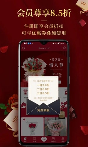 Rosewinʻƶ˰v5.8.4