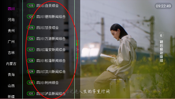 家视tv免费版
