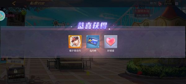 中餐厅无敌版图片