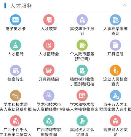 功能特色配图1